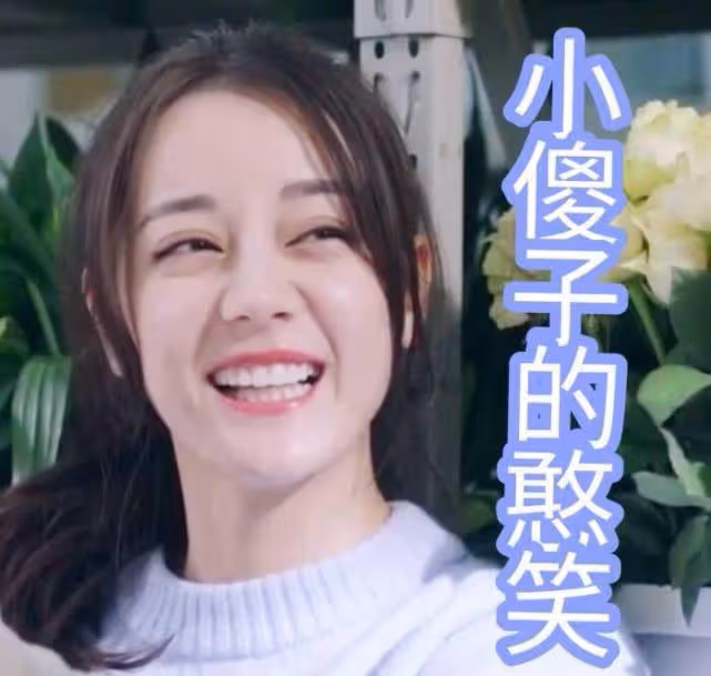 迪麗熱巴悄悄去迪士尼玩!與祝緒丹在打卡地拍照,素顏模樣太真實