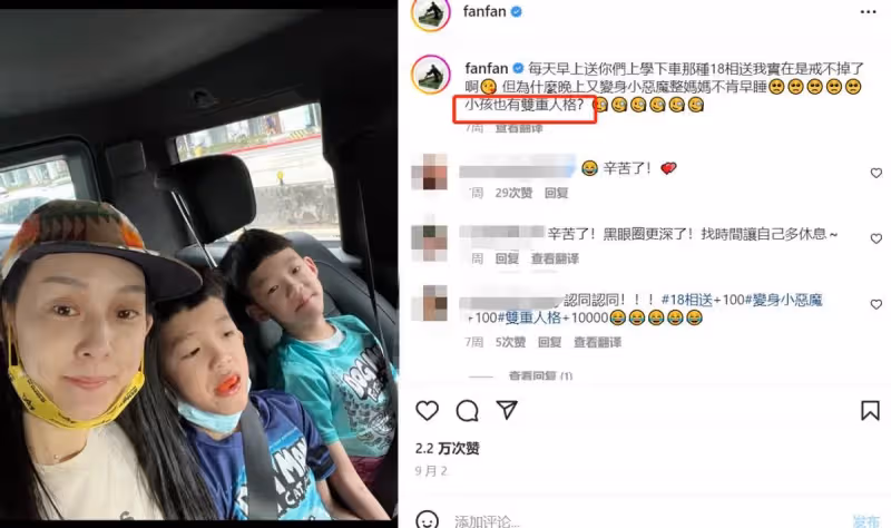 46歲范瑋琪「素顏」逛街被拍！身形消瘦眼眶凹陷，狀態憔悴網友直呼：認不出