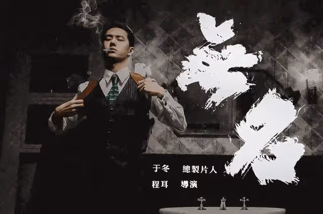 業內不看好無名,靠王一博帶不動高票房,增加排片量是關鍵