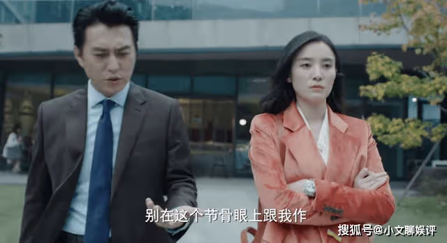 《縱有疾風起》40歲破產,唐塵對女性的偏見,才是他被報復的關鍵