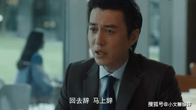《縱有疾風起》40歲破產,唐塵對女性的偏見,才是他被報復的關鍵