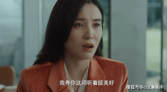 《縱有疾風起》40歲破產,唐塵對女性的偏見,才是他被報復的關鍵