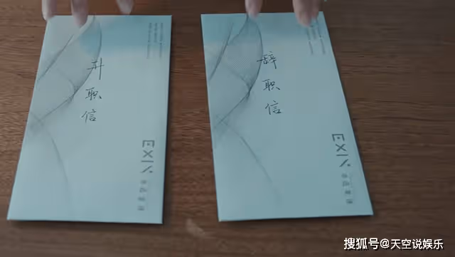 《縱有疾風起》踩著男友上位,再以身相許,爍冰一開始就選錯了婚紗