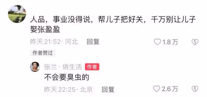 汪小菲張穎穎逛平價服裝店，買情侶外套，汪小菲曾穿破毛衣好節儉