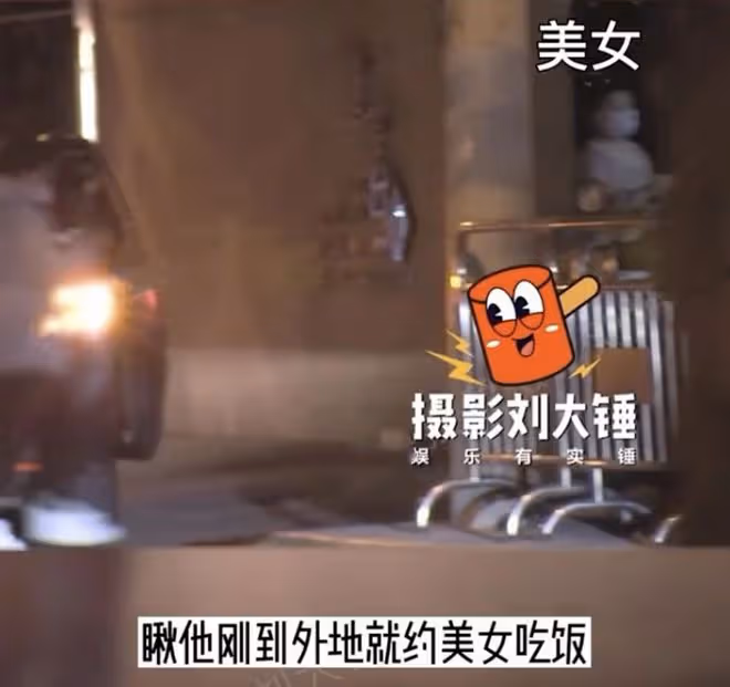 無懼老婆吃醋？甦醒夜會美女，將衣服給對方穿，擁抱告別照顧周到