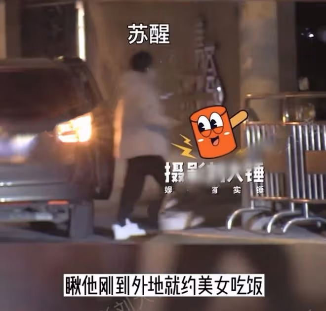 無懼老婆吃醋？甦醒夜會美女，將衣服給對方穿，擁抱告別照顧周到
