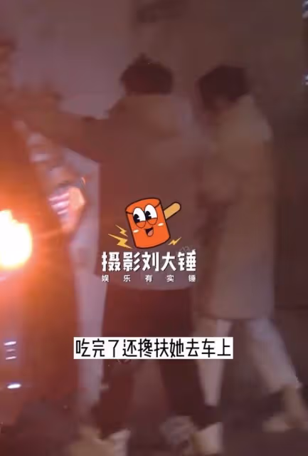 無懼老婆吃醋？甦醒夜會美女，將衣服給對方穿，擁抱告別照顧周到