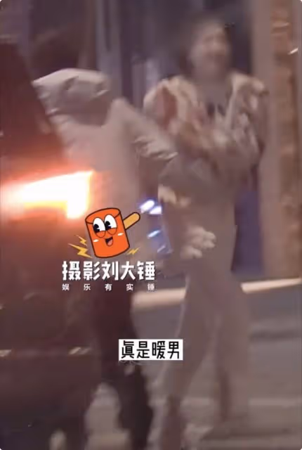 無懼老婆吃醋？甦醒夜會美女，將衣服給對方穿，擁抱告別照顧周到