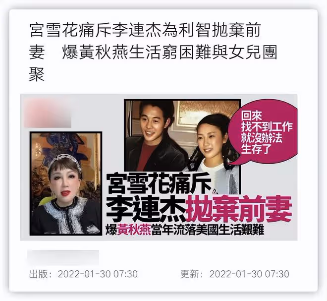 李連杰19歲女兒打扮性感!寒風中穿透視裝秀美腿,引外國大叔注目