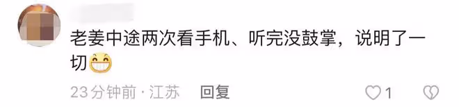 64歲姜育恆內地會友!喝洋酒老到快認不出,聽王為念唱歌當場黑臉