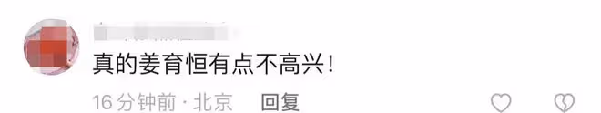 64歲姜育恆內地會友!喝洋酒老到快認不出,聽王為念唱歌當場黑臉