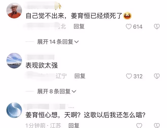 64歲姜育恆內地會友!喝洋酒老到快認不出,聽王為念唱歌當場黑臉