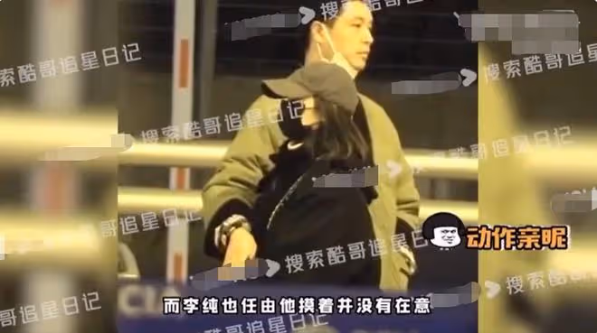 曝當紅女星戀情!與男友同回家中疑已同居,路邊摟抱打鬧動作親昵