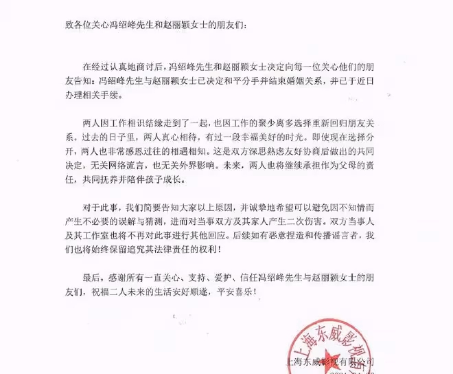 台上「恩愛如初」台下「各玩各的」，這3對明星的情史個個勁爆