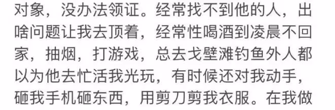 大反轉?嘎羊少女老公否認家暴,還怒斥妻子出軌,當地婦聯已介入