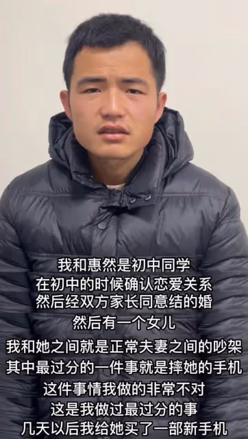 大反轉？嘎羊少女老公否認家暴，還怒斥妻子出軌，當地婦聯已介入