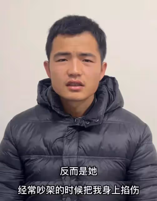 大反轉？嘎羊少女老公否認家暴，還怒斥妻子出軌，當地婦聯已介入