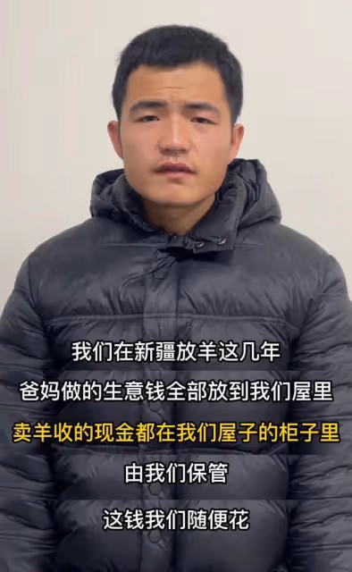 大反轉？嘎羊少女老公否認家暴，還怒斥妻子出軌，當地婦聯已介入
