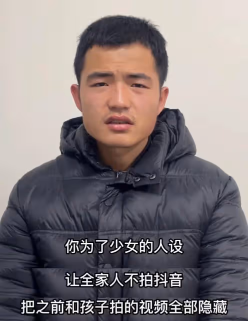大反轉？嘎羊少女老公否認家暴，還怒斥妻子出軌，當地婦聯已介入