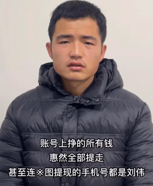大反轉？嘎羊少女老公否認家暴，還怒斥妻子出軌，當地婦聯已介入