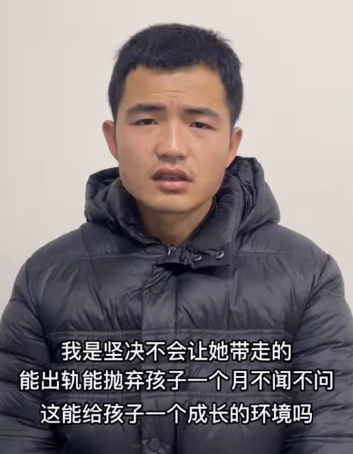 大反轉?嘎羊少女老公否認家暴,還怒斥妻子出軌,當地婦聯已介入