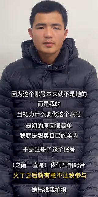 大反轉?嘎羊少女老公否認家暴,還怒斥妻子出軌,當地婦聯已介入