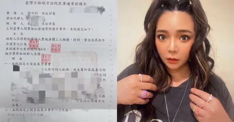 小甜甜遭家暴！報警被阻止，做完筆錄後秒被載回家禱告：是妳不原諒