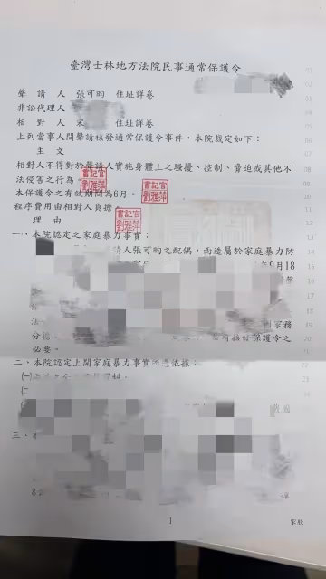 小甜甜遭家暴!報警被阻止,做完筆錄後秒被載回家禱告:是妳不原諒