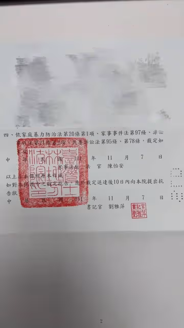 小甜甜遭家暴!報警被阻止,做完筆錄後秒被載回家禱告:是妳不原諒
