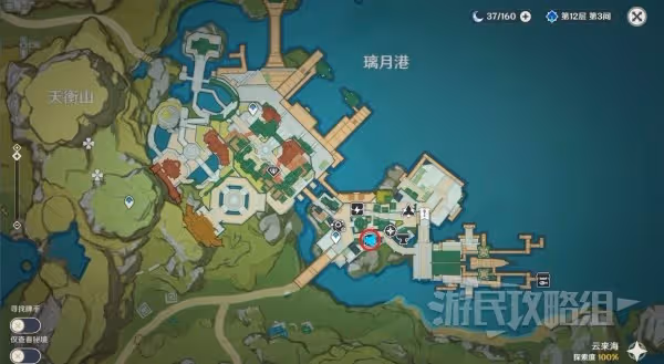 《原神》絕雲椒椒位置及獲取方法