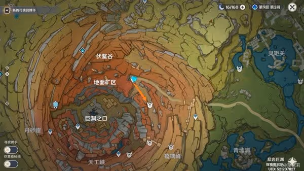 《原神》3.3版騙騙花蜜分級收集攻略
