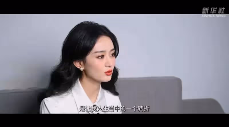 與馮紹峰離婚後重提定情作　趙麗穎：我上了一堂課