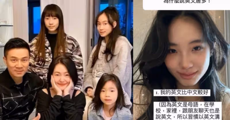 小S二女兒自曝母語是英語，在家都用英語交流，這話讓粉絲都無語