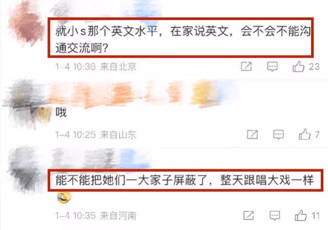 小S二女兒自曝母語是英語，在家都用英語交流，這話讓粉絲都無語