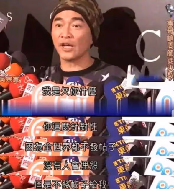 周杰倫結婚幾乎邀請半個娛樂圈的人，卻沒有邀請「恩人」吳宗憲，憲哥：我是有欠周杰倫什麼嗎？