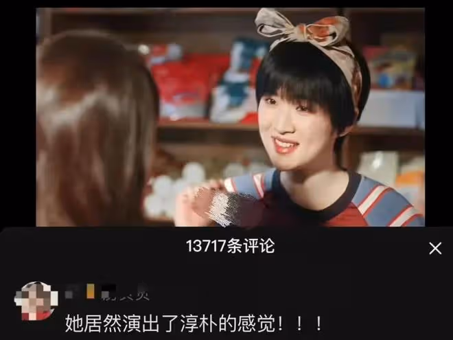 劉亦菲新劇收視率不佳，口碑兩極分化，「仙女」的身材又被嘲了