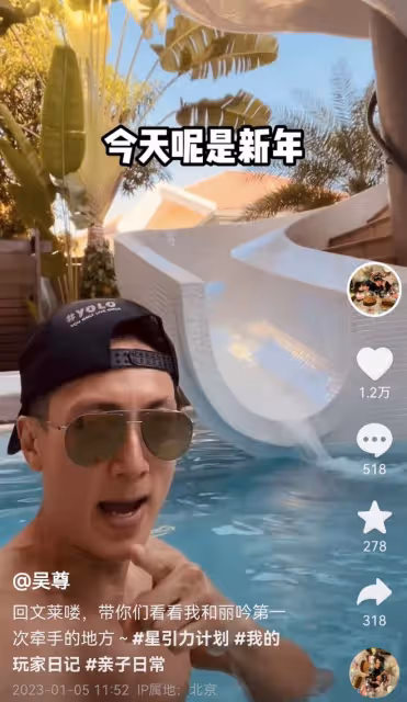吳尊回汶萊曬豪宅，配有超大泳池和滑滑梯，開跑車帶老婆故地重遊