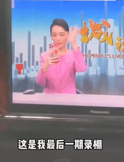 衛視美女主持劉羊漾新年失業！最後錄製崩潰大哭，廣電工作已15年