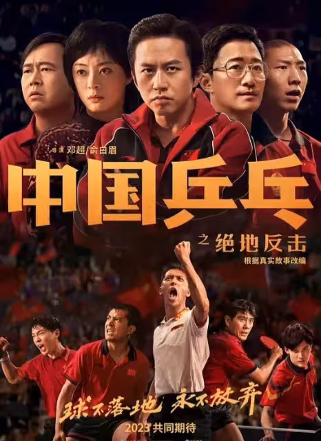鄧超孫儷引發熱議！夫妻倆演的電影將上映，孫儷在線為老公打call