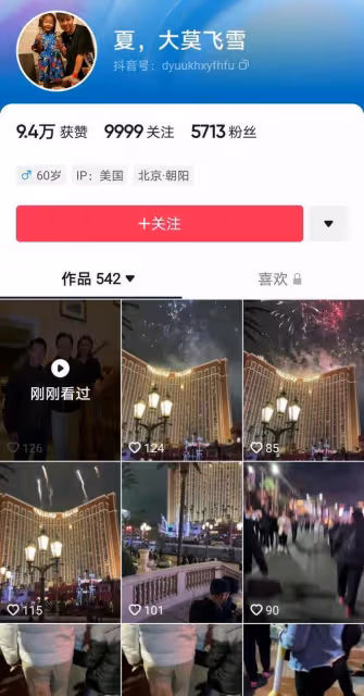 唐國強：暴瘦現身美國！攜妻子出席聚餐，茅台酒，鮑魚龍蝦吃不停