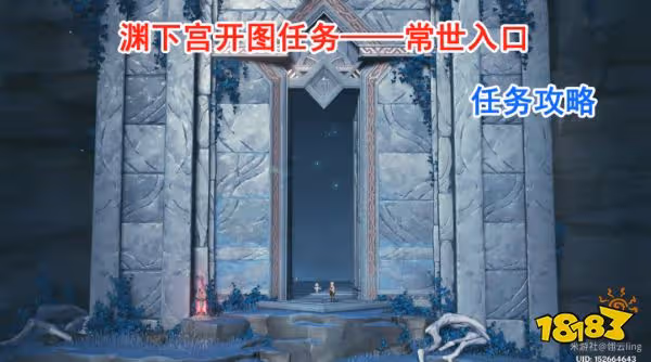 原神淵下宮開啟任務大合集 淵下宮開啟流程攻略大全