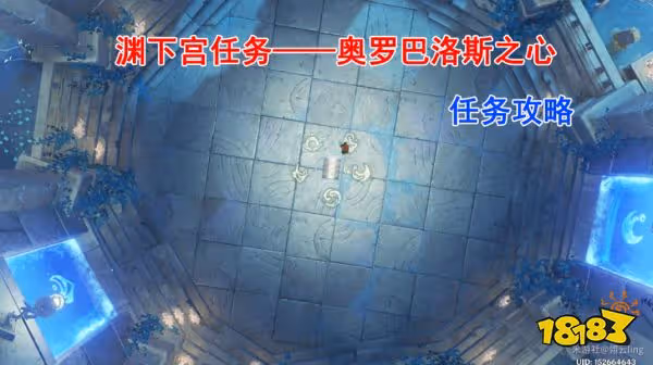 原神淵下宮開啟任務大合集 淵下宮開啟流程攻略大全