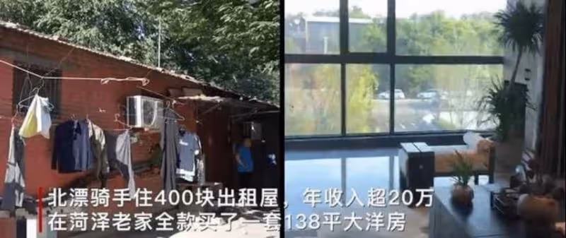 為養家全年無休！外送員清晨開工「一天跑94單」月賺8萬塊「咬牙撐5年」成果感動全網