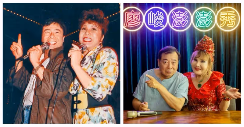 睽違40年重新合體！資深男星「二度中風消失3年」與老搭檔重現歌廳秀　「默契不輸當年」驚人近況曝光