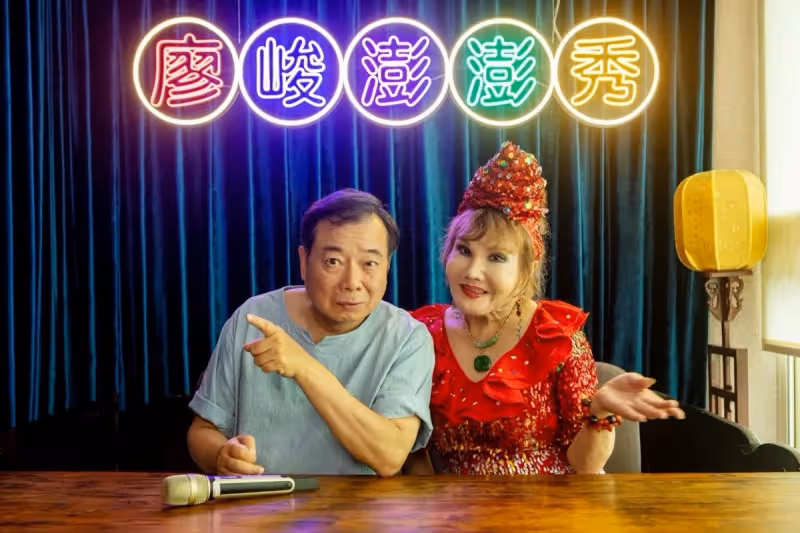 睽違40年重新合體!資深男星「二度中風消失3年」與老搭檔重現歌廳秀 「默契不輸當年」驚人近況曝光