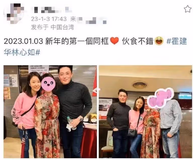 43歲霍建華近況曝光！膀大腰圓幸福肥，手上亮點泄婚露姻狀態