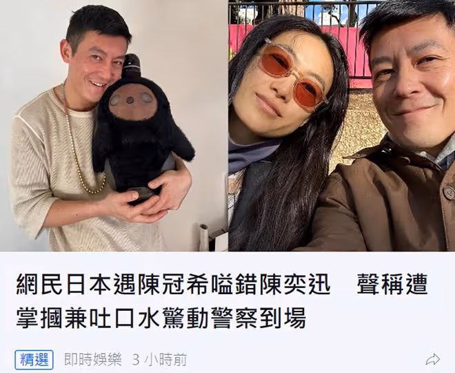 陳冠希被曝在日本打人！掌摑吐口水驚動警察，只因被叫錯成陳奕迅