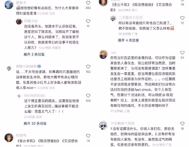 陳冠希被曝在日本打人！掌摑吐口水驚動警察，只因被叫錯成陳奕迅