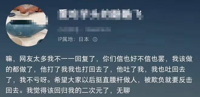 陳冠希被曝在日本打人！掌摑吐口水驚動警察，只因被叫錯成陳奕迅