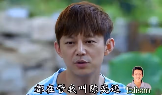 陳冠希被曝在日本打人！掌摑吐口水驚動警察，只因被叫錯成陳奕迅